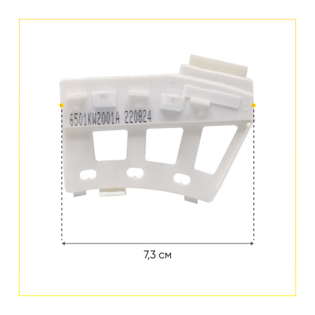 Датчик холла (таходатчик) для стиральной машины LG 6501KW2001A