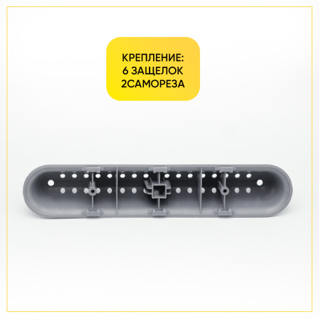 Лопасть бака для стиральной машины Атлант 773522401700 широкая