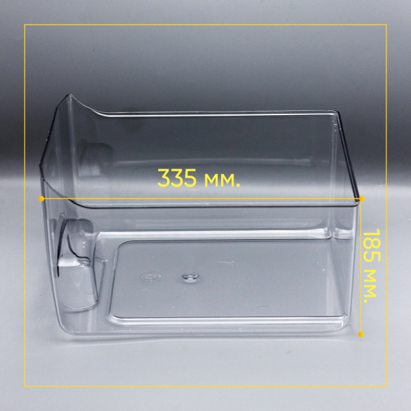 Ящик овощной для холодильника Атлант 769748201200