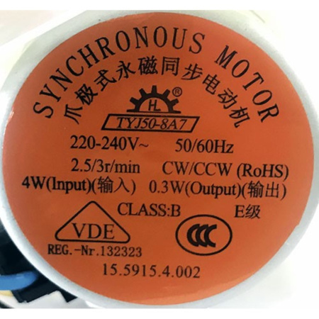 Заслонка воздушная EG-350077.5 для холодильника Bosch, Siemens 655081/741708