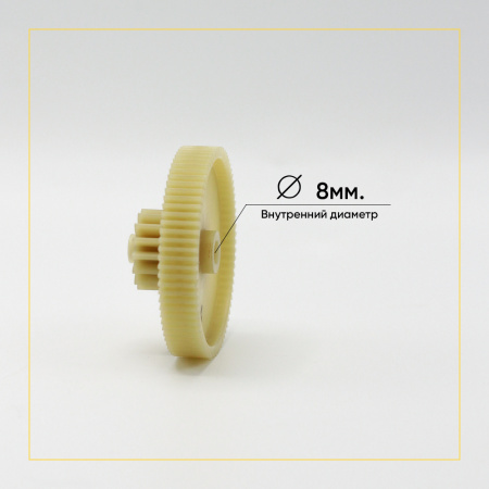 Шестерня для мясорубки VITEK H2 (Д-77/29, Зуб-75/15шт, прямой/прямой)