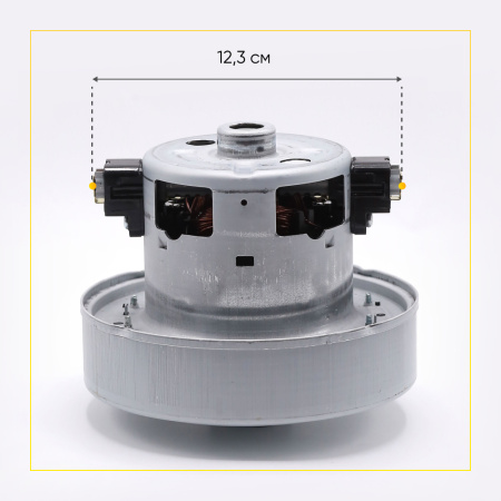 Двигатель для пылесоса Samsung 2000 Вт, H-120 мм, D-135 мм, с юбкой, VCM-M10GU, DJ31-00097A ОРИГИНАЛ