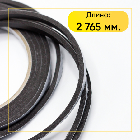 Уплотнитель варочной поверхности Whirlpool, L2765мм C00275415, C00316995 Оригинал