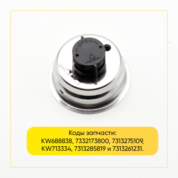 Фильтр для кофеварки De'Longhi AS00001314 (оригинал)