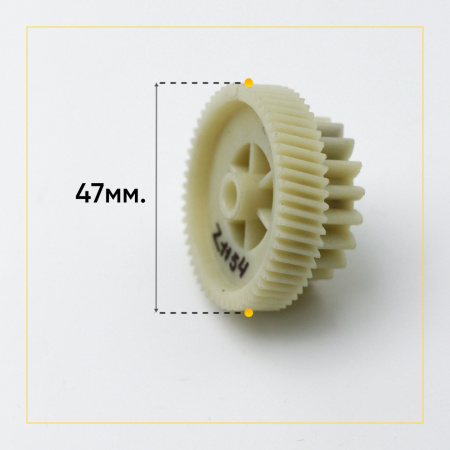 Малая шестерня мясорубки Polaris, Scarlett (Д -47/35мм, зуб 56/18 шт)