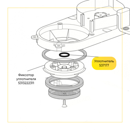 Уплотнитель для кофеварки De'Longhi 537177