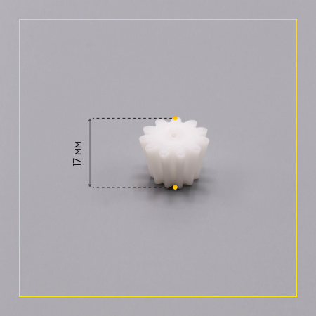 Шестерня пластмассового редуктора для мясорубки Bosch Д-22/15ММ, ЗУБ-11, (прямой)