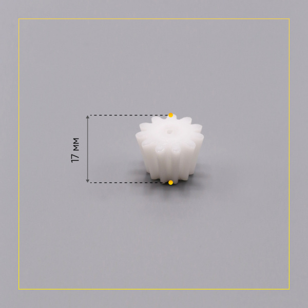 Шестерня пластмассового редуктора для мясорубки Bosch Д-22/15ММ, ЗУБ-11, (прямой)