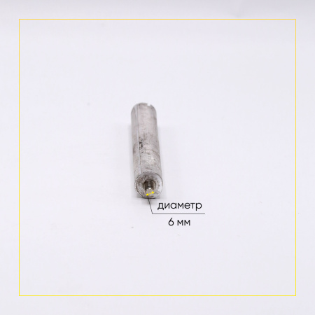 Анод магниевый для бойлера D-15.5 мм L-120 мм, шток M6x10