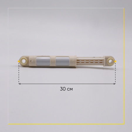 Амортизатор для стиральной машины универсальный 80N, L 185/270 мм., D 11/11 мм., длинный.