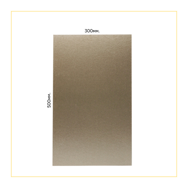 Слюда 500x300x0,4 мм