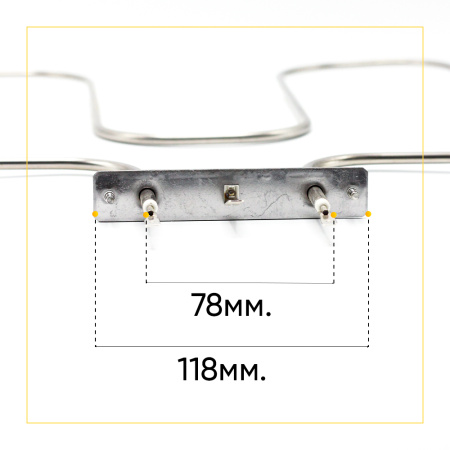 Тэн для духовки Gefest 1200W (нижний) 01.804