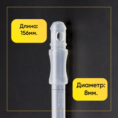 Трубка для капучинатора кофемашины De'Longhi 53132C8204