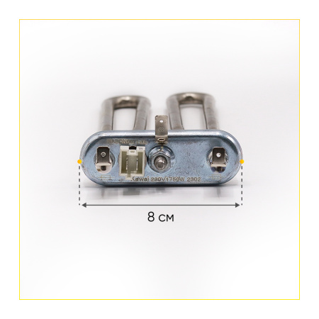 Тэн для стиральной машины Atlant 1750W, L-180 мм, с датчиком, Kawai, 908092001632