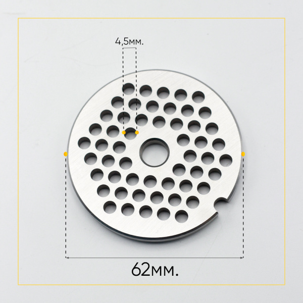 Решетка №2 для мясорубки Kenwood, Cameron, Bork, Bimatek, Bosch, Zelmer, Moulinex и т.д. (диаметр 62мм)