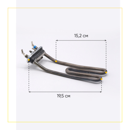 Тэн для стиральной машины Ardo 1950W, L-195 мм, изогнутый, без отверстия, HTR003AD