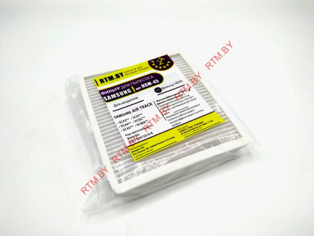 HEPA-фильтр для пылесоса Samsung SC43, 44, 45, 47, VCDC, VCMA