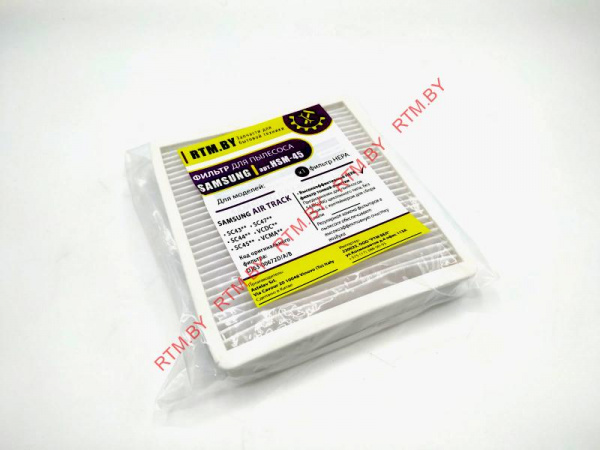 HEPA-фильтр для пылесоса Samsung SC43, 44, 45, 47, VCDC, VCMA