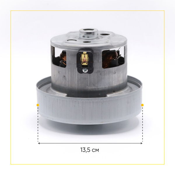 Двигатель для пылесоса Samsung 2330 Вт, H-123 мм, D-135 мм, с юбкой, VCM-M30AU, DJ31-00125C ОРИГИНАЛ