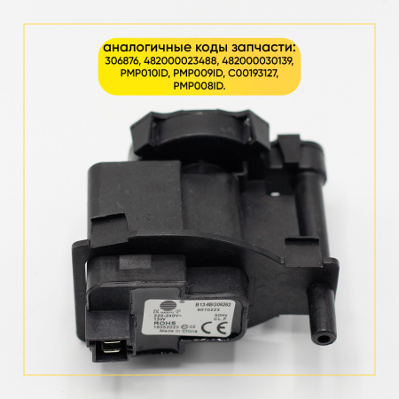 Сливной насос для сушильной машины Indesit / Whirlpool / Hotpoint 482000023488