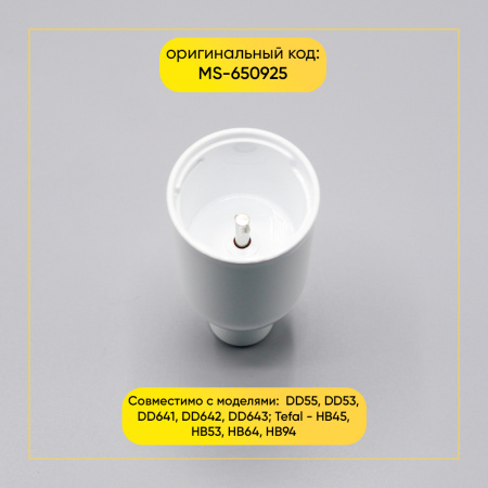 Редуктор венчика для блендера Moulinex MS-650925