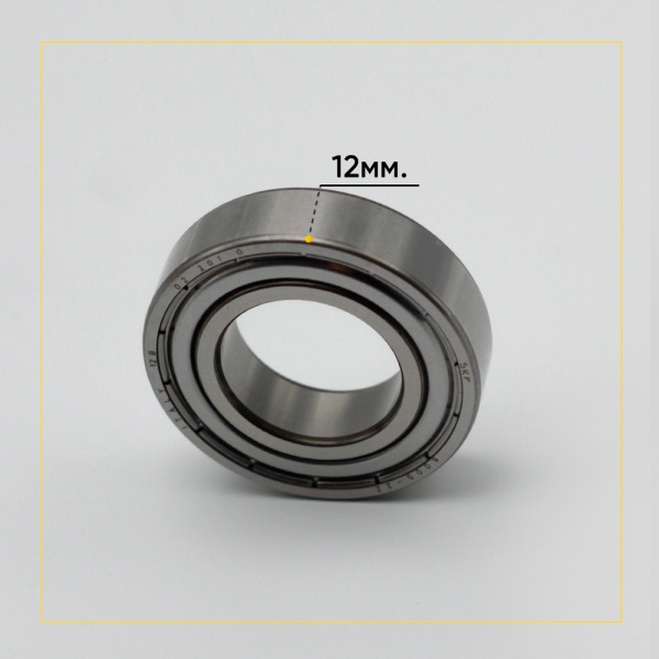 6005 zz SKF подшипник для стиральной машины (25x47x12 мм)