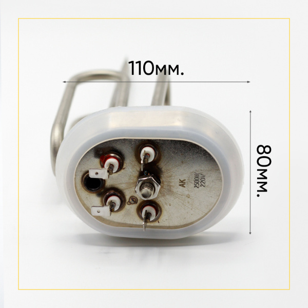 ТЭН для водонагревателя с прокладкой 2500W, RF, фланец 80/110 мм, под анод М5, нерж.