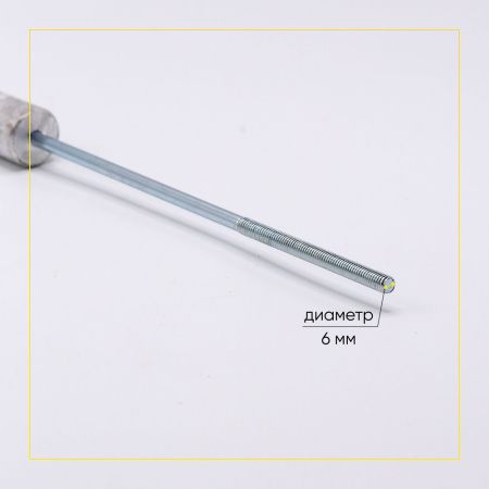 Анод магниевый для бойлера D-21.3 мм L-200 мм, шток M6x180, WTH307UN