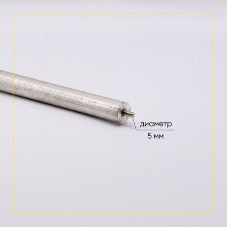 Анод магниевый для бойлера D-20 мм L-200 мм, шток M5x10