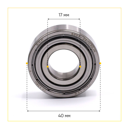 6203 zz SKF подшипник для стиральной машины (17x40x12 мм)
