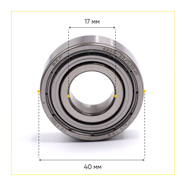 6203 zz SKF подшипник для стиральной машины (17x40x12 мм)