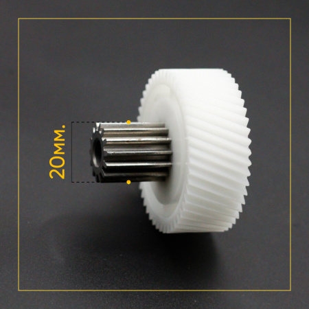 Шестерня 1/2 металла для мясорубки MYSTERY, HOLT, ERISSON, ХОЗЯЮШКА Д-53/20ММ, ЗУБ-47/14, (Косой/прямой)