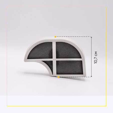 Фильтр-решетка + поролоновый фильтр для пылесоса Bosch 12011719