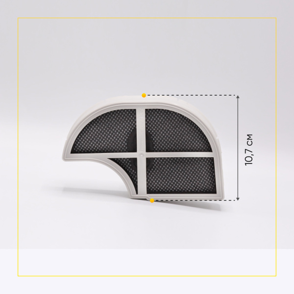 Фильтр-решетка + поролоновый фильтр для пылесоса Bosch 12011719