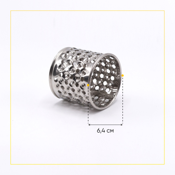 Барабанчик овощерезки для мясорубки Moulinex (терка для драников)