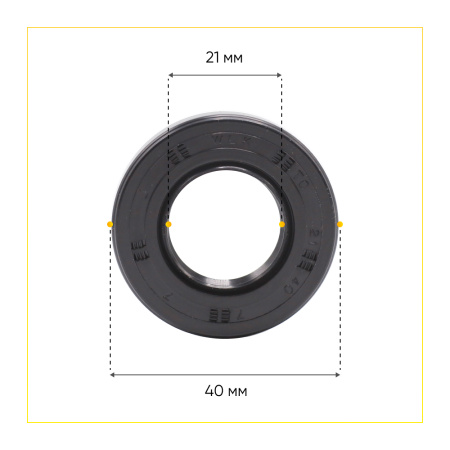 Сальник 21x40x7 WLK для стиральной машины Ardo 