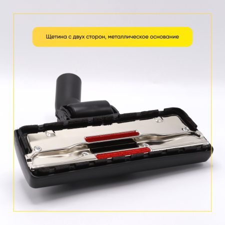 Щетка ковер-пол с центральным колесом (щетина с двух сторон,металл.основание) д-35 мм