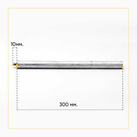 Анод магниевый для бойлера D-21.3 мм L-300-350 мм, шток M8x13, WTH314UN