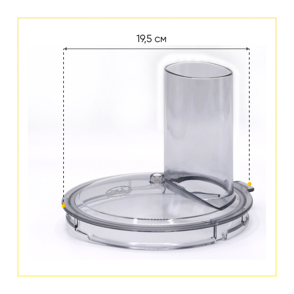 Крышка чаши для кухонного комбайна Bosch 12007720