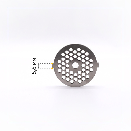 Решетка №2 основная для мясорубки Panasonic, Supra (D-54 паз. отв.4 мм, с ушками 5,6 мм)
