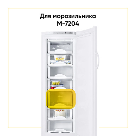 Панель ящика для морозильной камеры холодильника Атлант 774142101000 (Big box)