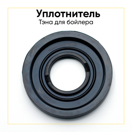 Уплотнитель mts 65111788