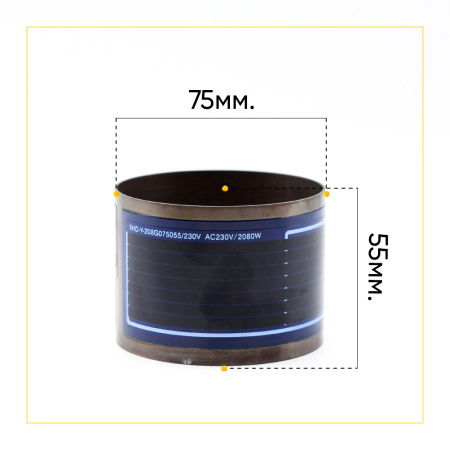 ТЭН проточный для посудомоечных машин Bosch, 2080W 75*55 мм, без фишки