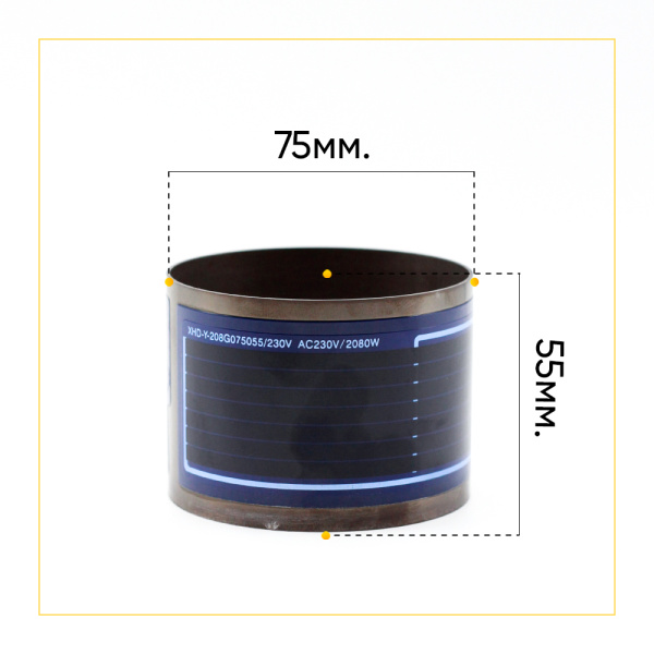 ТЭН проточный для посудомоечных машин Bosch, 2080W 75*55 мм, без фишки