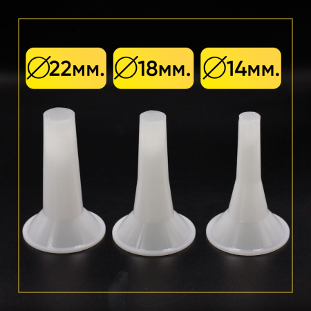 Насадки для колбас к мясорубкам D=62 компл. 3 шт. (выход. D - 14mm, 18mm, 22mm)