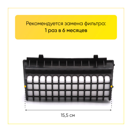 HEPA фильтр для пылесоса BOSCH 00577281 00802781