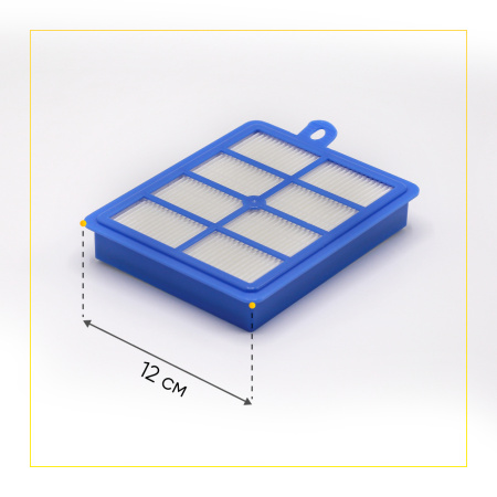 HEPA-фильтр для пылесоса ELECTROLUX / PHILIPS (Код оригинального набора EFH12W/FC8038) 00802788