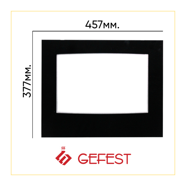Стекло внутреннее жаропрочное для духовки Gefest 5100.18.0.004-01