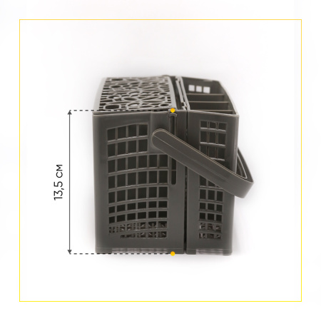 Корзина для приборов в ПММ универсальная (Маленькая) (Electorolux, Beko, Indesit и другие) 230x130x135мм