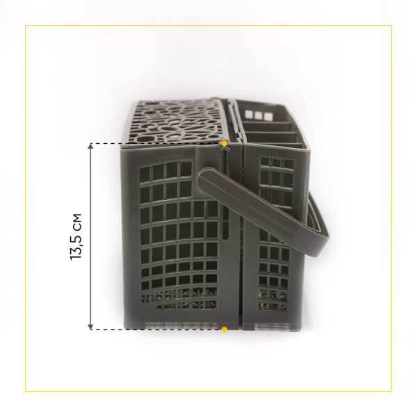 Корзина для приборов в ПММ универсальная (Маленькая) (Electorolux, Beko, Indesit и другие) 230x130x135мм Корзина для приборов в ПММ универсальная (Маленькая) (Electorolux, Beko, Indesit и другие) 230x130x135мм